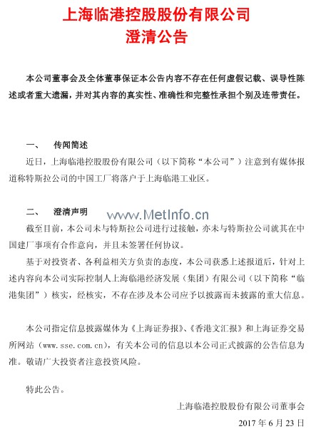 專業(yè)生產(chǎn)PVC護套、銅排、鋁排、新能源電池銅/鋁軟連接-人禾電子
