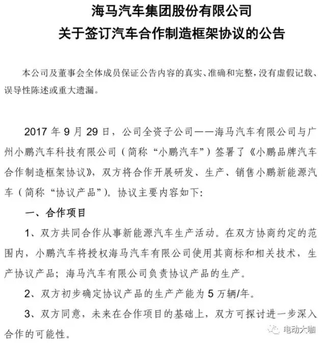 專業(yè)生產(chǎn)PVC護(hù)套、銅排、鋁排、新能源電池銅/鋁軟連接-人禾電子