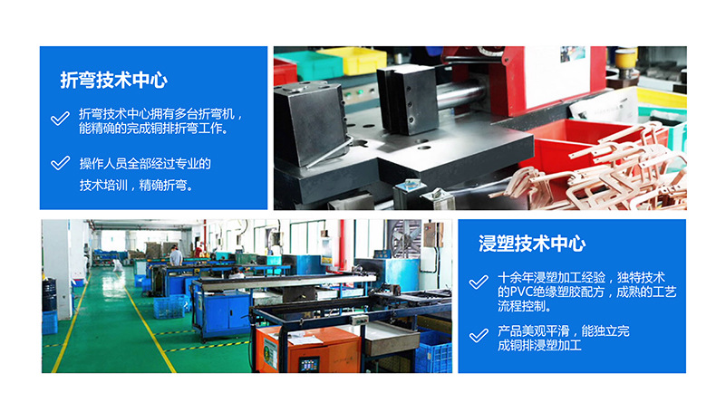 專業(yè)生產(chǎn)PVC護套、銅排、鋁排、新能源電池銅/鋁軟連接-人禾電子