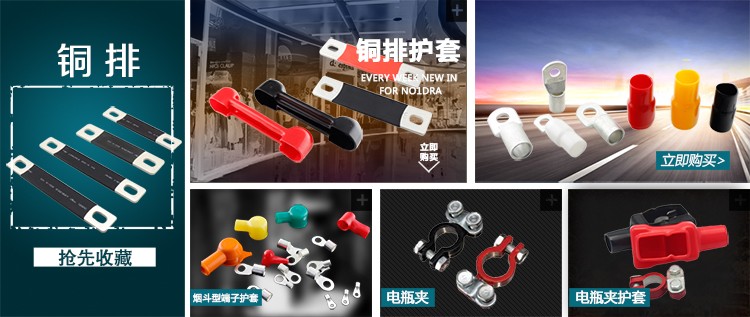 專業(yè)生產(chǎn)PVC護套、銅排、鋁排、新能源電池銅/鋁軟連接-人禾電子