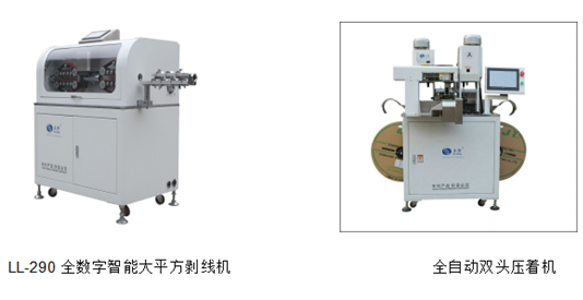 專業(yè)生產(chǎn)PVC護(hù)套、銅排、鋁排、新能源電池銅/鋁軟連接-人禾電子