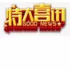 專業(yè)生產(chǎn)PVC護套、銅排、鋁排、新能源電池銅/鋁軟連接-人禾電子